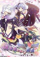 魔物娘たちとの楽園～蜘蛛と鳥と◎（ひとつめ）と～