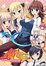 Mてぃーちゃー 彼女♂の悩み多き教育事情