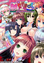 童貞な女子達とボク～もし仮に万が一、ボクがエッチに興味津々な童貞っぽい女子ばかりいる世界に行ったとしたら～
