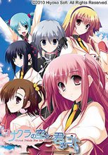 サクラの空と、君のコト～Sweet Petals For My Dear～
