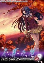 久遠の絆 -THE ORIGIN-