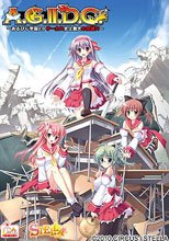 A.G.II.D.C.～あるぴじ学園2.0 サーカス史上最大の危機!?～