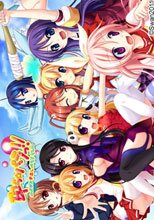 孕ら☆パラっ!!～スワン中出しパラダイス～