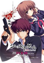 シークレットゲーム CODE：Revise