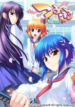 つよきす3学期