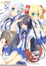 鬼ごっこ！