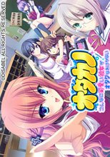 オタカノ -こんなに可愛い彼女がオタクなわけがない-