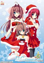 D.C.Dream X’mas～ダ・カーポ～ドリームクリスマス