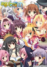 あるぴじ学園1.5