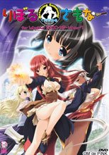 りぼる・さもなー Revolving Summoner