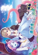 魔物娘たちとの楽園～スライム＆スキュラ～