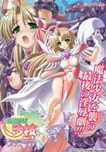 魔法少女沙枝 Vol.3