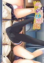 普通じゃないッ!!