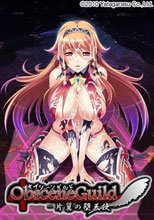 ObsceneGuild -片翼の堕天使-
