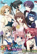 るいは智を呼ぶファンディスク -明日のむこうに視える風