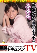 家まで送ってイイですか？ case.79 WBS出演 大●アナ似の美人教師は乳首でイケるツワモノ変態クソビッチ⇒昼間は生徒に熱血！！⇒夜はSEXに熱中！SEX中毒！⇒夏休みにヤリまくる！経験人数3桁越え！⇒白目ひんむき失神痙攣『イグイグイグイグイグッ！』⇒金八イズム、型破りな"昭和"熱血教師秘話