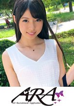 【乃○坂46】にいそうなアイドル顔負けめちゃくちゃ可愛い20歳の大学生あおいちゃん参上！応募理由は「前からAVに興味があって♪青姦が好きです♪」可愛い顔からは想像できない発言！「見られて興奮するタイプなんです…(照)」オナニー見られてパンツびしょびしょ状態！チ○ポ舐めるの上手いしアナタいったい何者！？「普通の大学生です♪」決して普通じゃないめちゃくちゃ可愛い女子大生はチ○ポ入れられ何度も繰り返し絶頂する！「今度は青姦したいな～♪」規制が厳しいのでプライベートで勝手にヤって下さい！