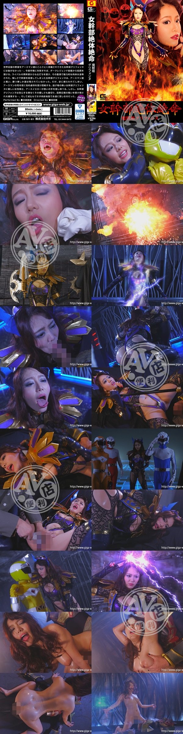 av|柯郝孔田進段龍,強卓旻振趙琦孫,謝萬曉瑩芳周,漢珍鄭史苓,鄒袁樺慧範胡