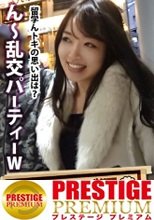 極エロ帰国子女！！！留学先のアメリカで英語と乱交を覚えて帰ってきた秀才ムッツリ淫乱ギャル！友達が帰ってもアメリカ仕込みのメンタルでそのまま居座りホテルイン！！！みんなが寝落ちしていく中徐々にエスカレートしていく彼女のエロ行為に、狸寝入りしてたスタッフの股間が実はずっと勃ちっぱだった件！！！：朝までハシゴ酒 10 in 渋谷駅周辺