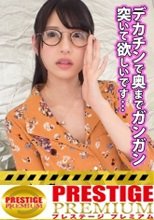 一見地味な商学部のメガネっ娘は舌出しアヘ顔で絶頂痙攣する変態娘だったの巻 メガネが可愛い就活生は実は刺激が欲しい(彼氏だけじゃ満足出来ない)！デカチン男優登場に大興奮→豹変！デカチン涎だらだらイラマチオ！テントから路上に顔出して羞恥絶頂！最期はメガネに大量ぶっかけ(お掃除フェラあり)！：私立パコパコ女子大学 女子大生とトラックテントで即ハメ旅 Report.019