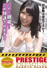 絶頂回数計測不能！エロLv.99の絶頂モンスター表る！初体験は12歳で24歳の親戚の従兄弟！乱交済み！青姦済み！外人済み！アナル済み！緊縛…未経験！！何でもアリで毎日男を漁るセックス中毒JDは未経験の緊縛に興味津々！？涎ダラダラ垂らしてまさかのポルチオ(子宮)絶頂しちゃいますの巻：私立パコパコ女子大学 女子大生とトラックテントで即ハメ旅 Report.020