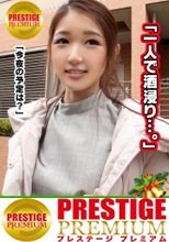 クリスマスに一人ぼっちな彼なし女子ナンパ！ ゆりさん(23) OL。むむっ！！彼氏→0セフレ→いっぱい！？なセックス中毒姉さん現る！！！強烈サンタバイブでしこたまイキまくり！！！生ハメOKな気前の良さ！！今夜は一人で酒浸り予定変更！！聖なる夜に腰砕けの大悶絶セックス！！！