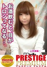 ■色白桃色おま〇こ連続潮吹き昇天娘■しずくちゃん(21) 大学生。Welcome to TOKYO！！上京したてで東京に染まってないウブな女の子は隙だらけ！？関西発新宿着。一切疑う事なく取材に応じてくれた典型的なおのぼりさん！と思いきや、一度スイッチが入ると豹変してエロ技大連発！！これだから地方娘は止められないｗｗ