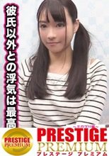 ■「早くやりたい…」パイパン娘欲求爆発■エロプリ撮る女子の実態調査。ひとみ(20)常に電マ持参の変態っ子。パイパンま〇こに電マ当てられダブルピースで悶絶絶頂！欲求解放どエロい騎乗位グラインド！