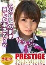 ■入れて激しく突いて下さい…休憩時間終わっちゃうから■大手携帯ショップ販売員・山内さん(31)～バイトの合間に制服SEX！～卑猥な長い舌で愛おしそうにたっぷりち○こを舐める姿がエロ過ぎる！！この後も仕事なのに制服精子で汚しちゃってごめんねｗｗｗ