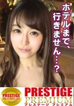 ■奇跡のくびれと圧倒的柔乳Fカップを持つSSSランク極上女■｢擦りつけるの気持ちい～｣タクシー代払う代わりに男にまたがり、美巨乳を上下左右に激揺れさせながら超絶景騎乗位を見せつける極上ボディ悩殺SEX！！