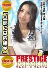 真っ昼間から飲んでる人妻は100%誘われ待ちｗｗｗ関西弁が可愛い美人奥様まゆさん(28歳)夫とのSEXでは満足出来ていないという欲求不満妻は…→「旦那はこんな風に触ってくれん…」Fカップの色白美巨乳をじっくり揉みしだかれ女の顔に！→パイパンマ◯コ広げて「挿れて…」！？我慢出来ずズッポリ生ハメ中出し！