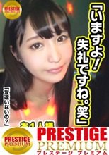 お一人様カラオケ女子を突撃！いおり(20)大学生→清潔感漂う超美形少女が何故1人でカラオケを？→みんなの前だと恥ずかしいから！いきなり何w？マジどっか行ってくださいｗｗ！→彼氏1年くらい居ない。オナニーは月2くらい…ってマジ照れるからやめてｗｗ→「1回やってみない？」「やめてくださいｗちょっとお股触んないで」「やめる？」「やだー♪」結構軽いノリでヤレちゃう現役JD！