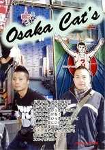Osaka　Cat's SG-082
