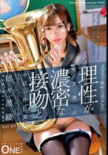 メガネで地味な美少女の理性が吹き飛ぶ濃密な接吻と中出し性行為 佐々波綾 Vol.002