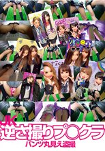 JK逆さ撮りプ○クラパンツ丸見え盗撮