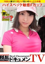 家まで送ってイイですか？ case.90 『SEXって幸せでしかない』ハイスペック敏感Fカップ娘登場！！⇒1000人斬り（芸能人も含む）六本木の女帝⇒お嬢様育ち…全身総額300万円！！⇒欲望渦巻く悪魔の“ギャラ飲み”“ギャラゴルフ”⇒有名人ほどすぐヤれる？芸能界SEXウラ事情⇒スタイル抜群！！即ハメ狂いのセックス中毒⇒みんなの笑顔の為に働く…文化を乗り越えた涙の生い立ち