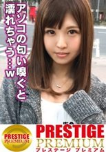 ■ち○この匂い嗅ぎたすぎてヤバイ♪■全方位型美人・よしの(19)。その実態は臭い匂いであればある程性的興奮を覚えるド変態！ち○この匂いと電マでイキまくるパイパンおま〇こ愛液大量分泌SEX！！