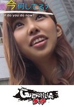 あの娘今何してる？AVメーカー社員の同級生は今？徹底追跡して出演交渉！！ ～なおさん～
