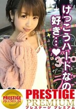 ■「そんなにしたら、死んじゃうよ～♪」華奢な体が壊れる程の連続ピストン大量顔射！■ガールズバー店員えりな(20)。奇跡の小悪魔ロリフェイス美女をありとあらゆる体勢で突いて突いて突きまくる！