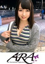 【美巨乳】19歳【未来のエロパテシエ】なおちゃん参上！製菓の専門学校に通う娘の応募理由は『好奇心で来ちゃいました♪』学校帰りにAV出演！【指入れオナニー派】2本の指で自分のマ○コを掻き回し絶頂！【全身性感帯】感度良すぎてマ○コびしょ濡れ状態！むしゃぶりつくフェラは必見！我慢できずに挿入してポーズでアピール半端ない！『お菓子作りよりSEXが好きなんです…』それはどっちが甘いのかな？『SEXかな〜♪w えへ♪』エロ甘パテシエ最高の美味しさです！