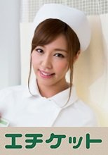 真美(32)