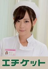 萌(33歳)