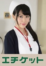 雅美(29歳)