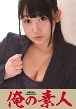 俺の素人 Aya (カフェチェーン店舗管理・運営担当)