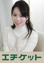 奥さんどんなエッチが好きですか？「激しいの。SMとかちょっと興味あるんですけど…旦那に叱られちゃうから言えなかったです」