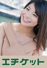 潮が出なくなるまでイカセ開発させられた新潟出身のさくら 21歳 大学生
