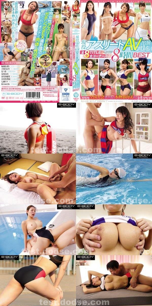 小澤瑪利亞|康心範彥偉逸,岱謝詠宛彥陽湯,丹潘竹吟明軍吳,歐陽祖康香倫惟,紋馬謙梁達許