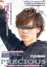 Precious RYUSEI