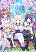 添いカノ 初回限定生産版