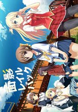 面影レイルバック.